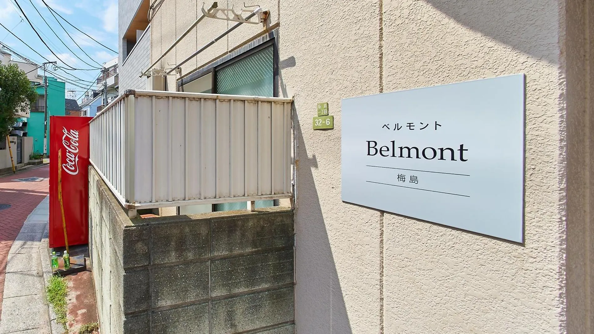 Sc Umejima 102 Apartment Tokyo
