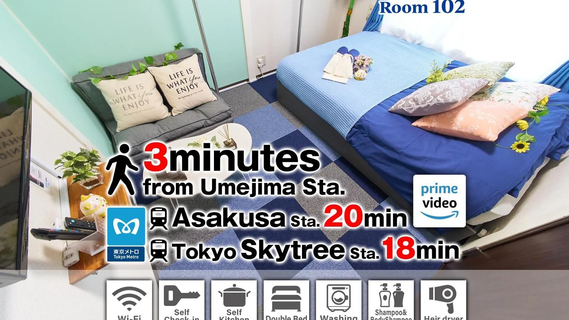 Sc Umejima 102 Apartment Tokyo Japan